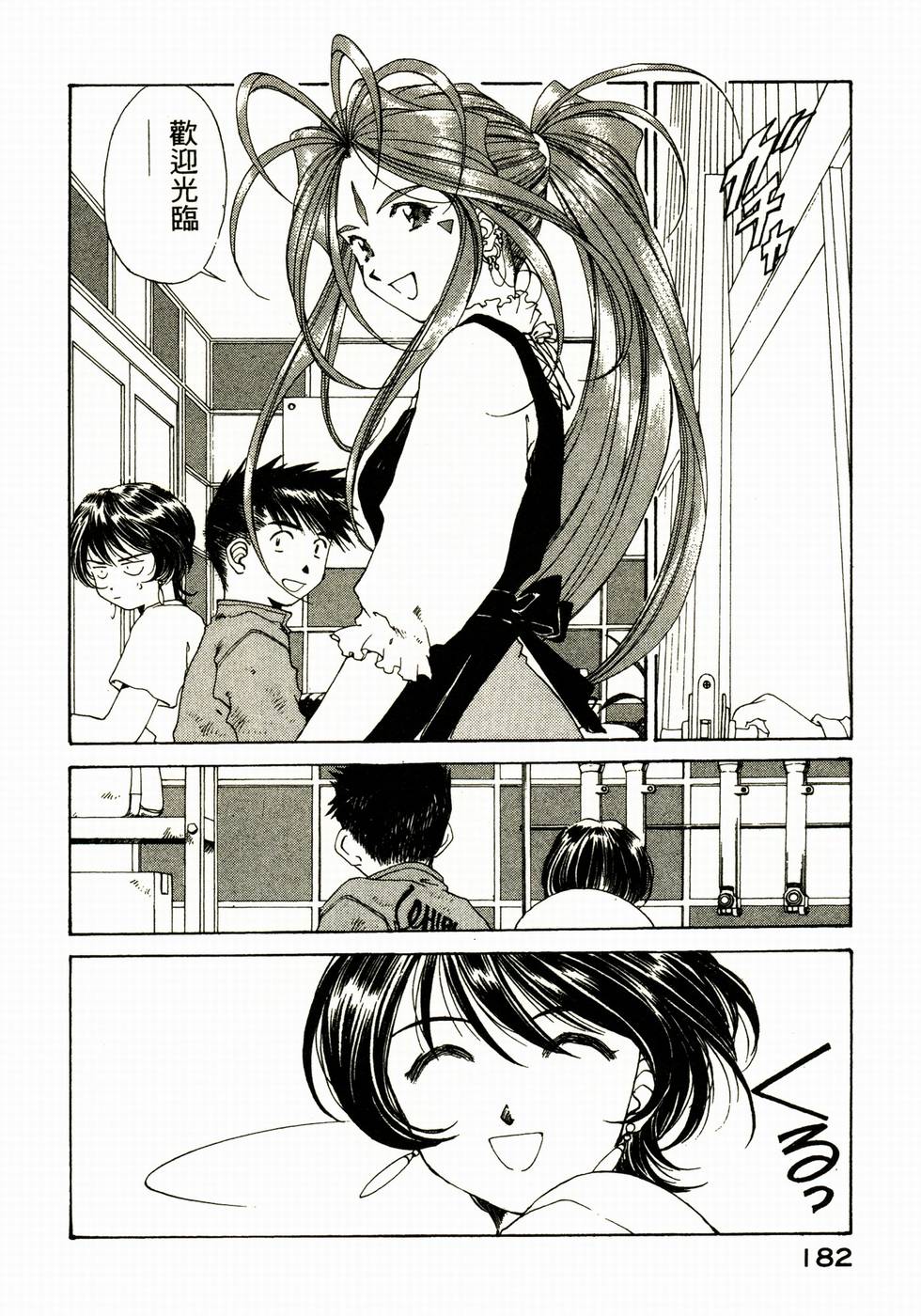 第178页