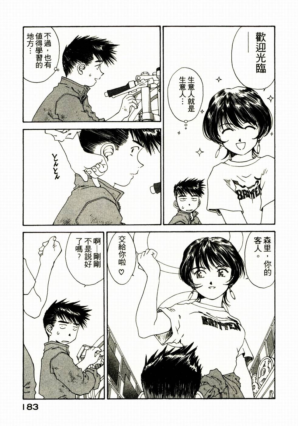 第179页