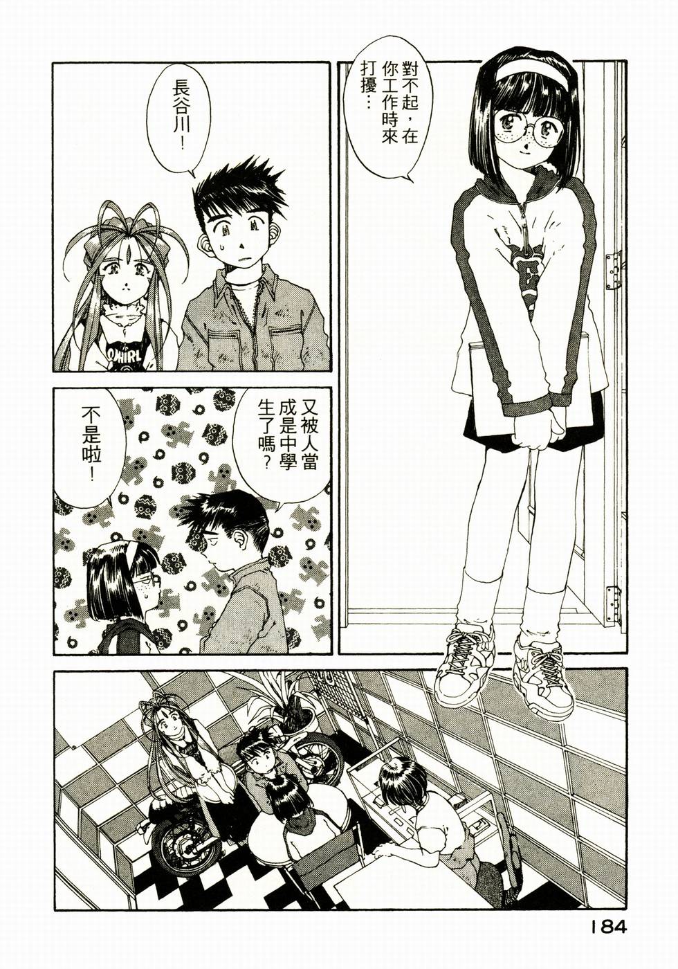 第180页
