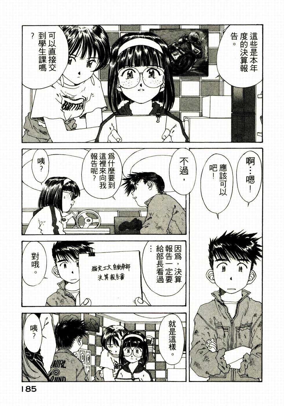第181页