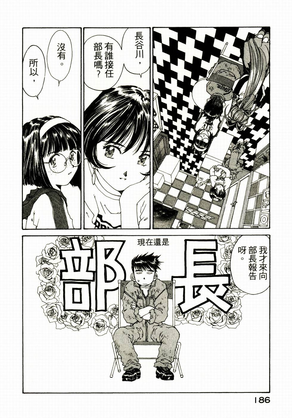 第182页