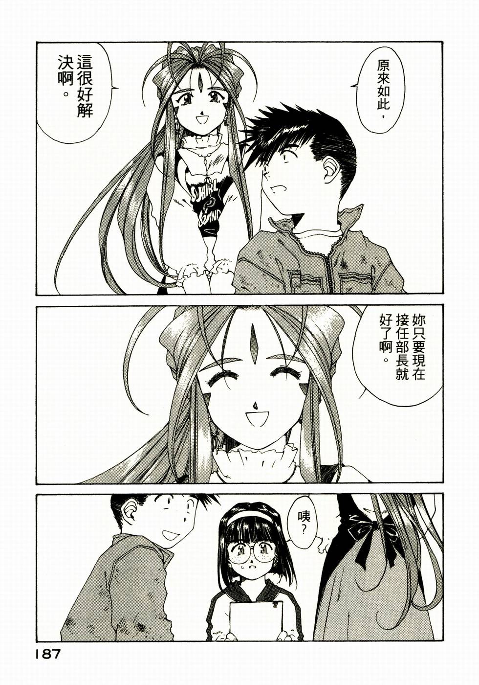 第183页