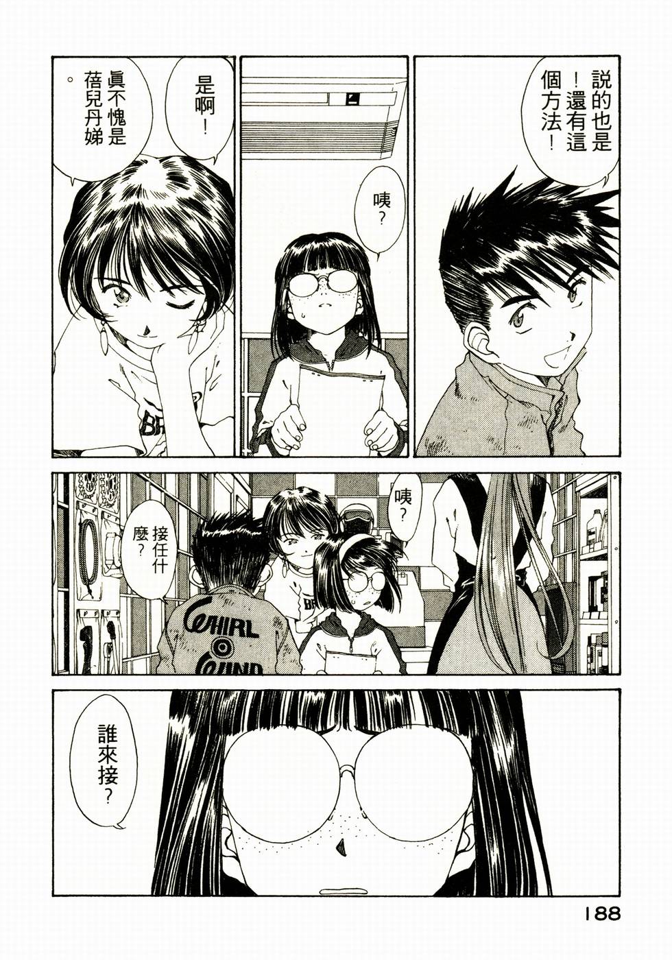第184页