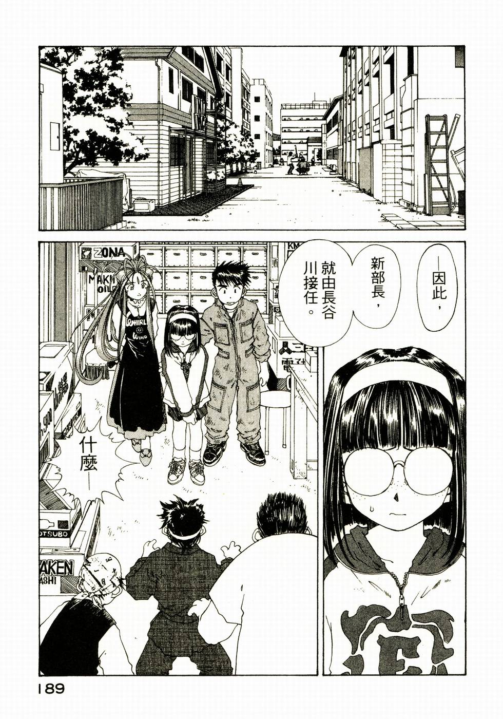 第185页