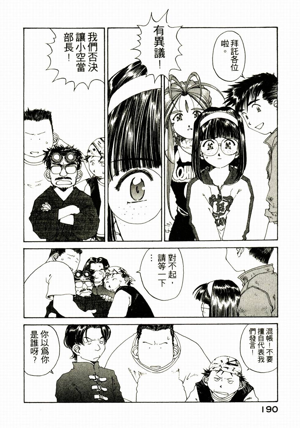 第186页