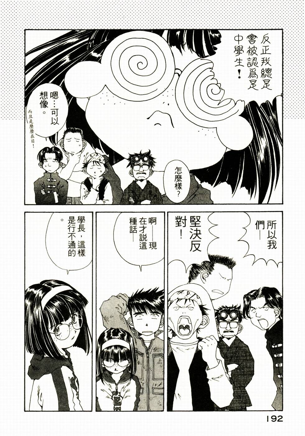 第188页