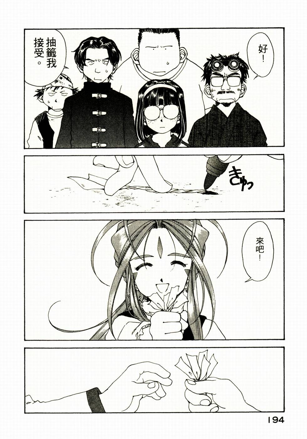第190页