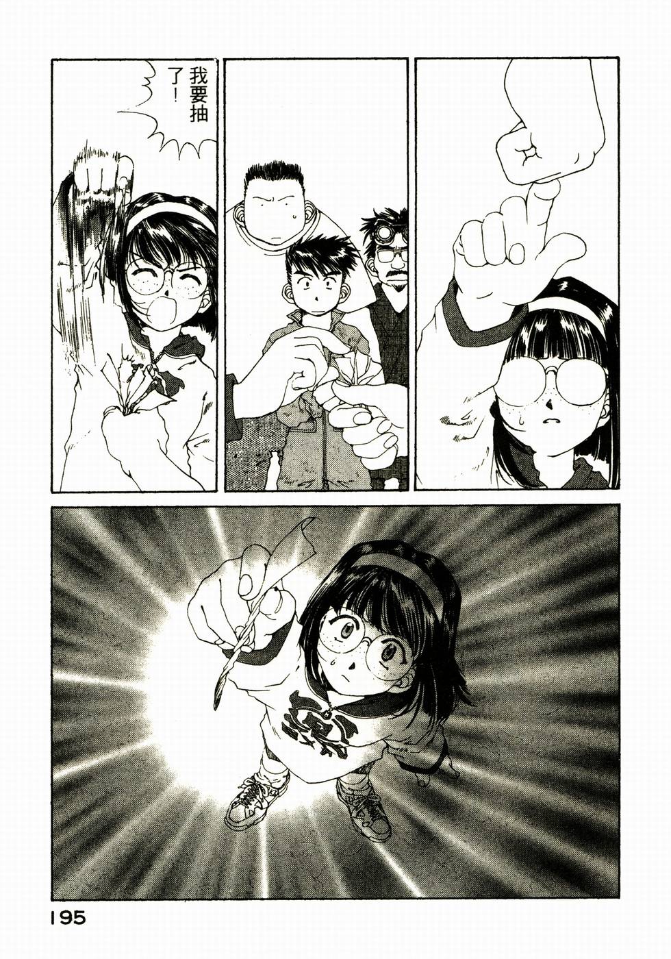 第191页
