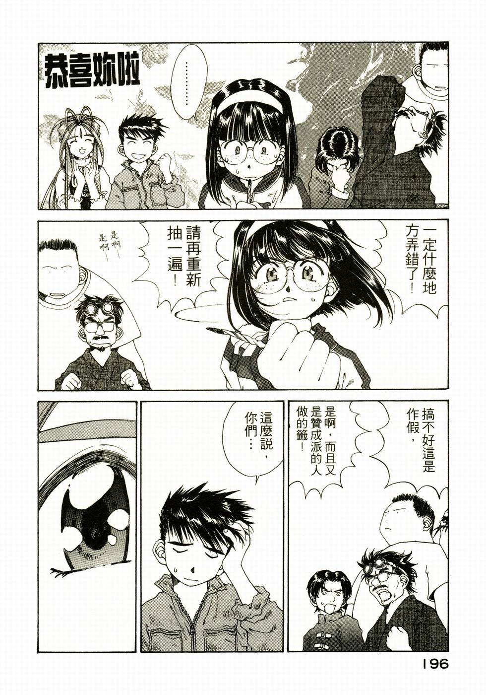 第192页