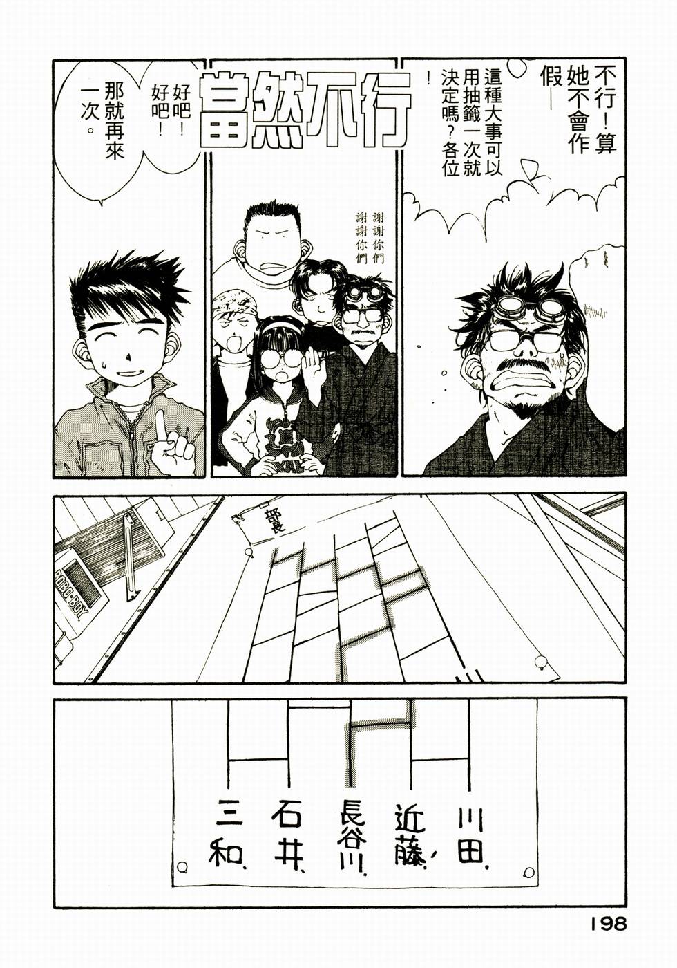 第194页