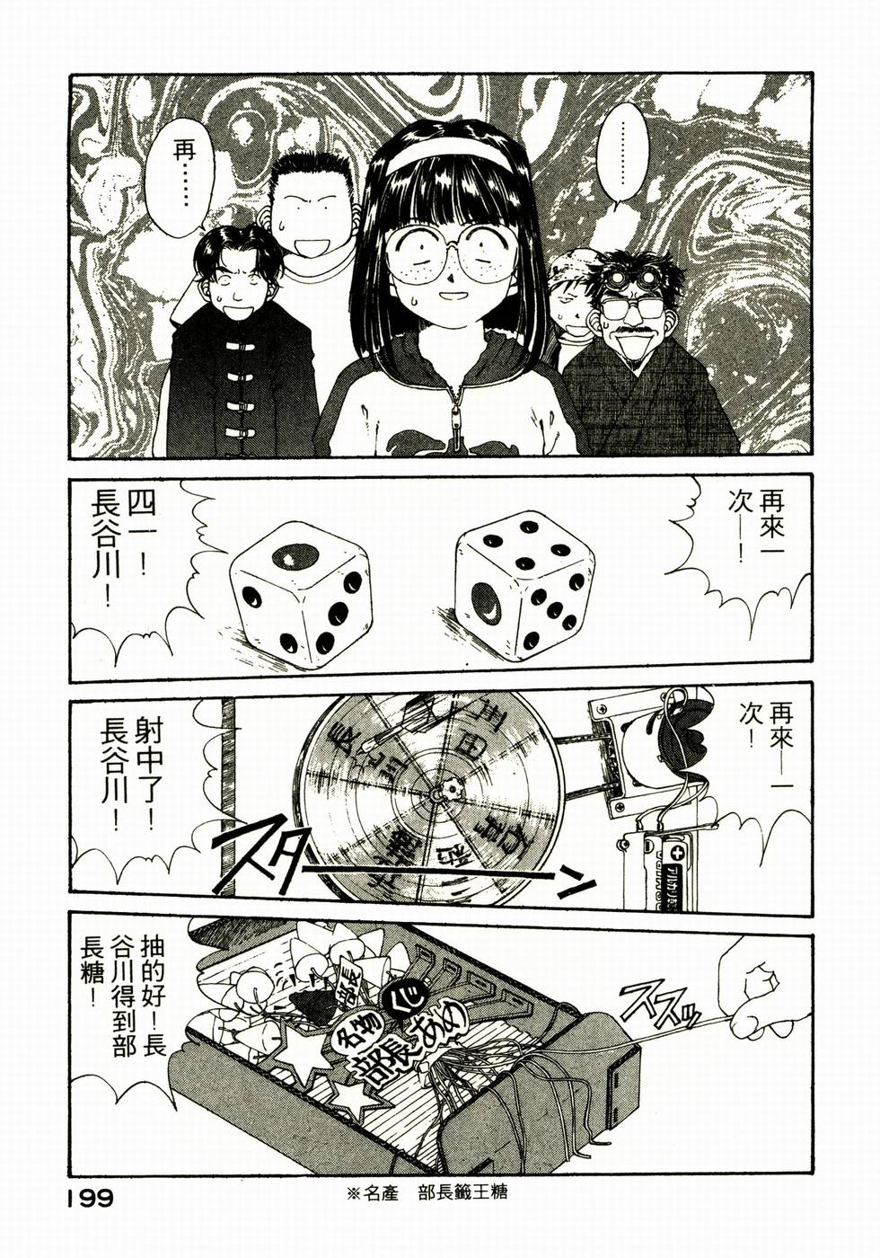 第195页
