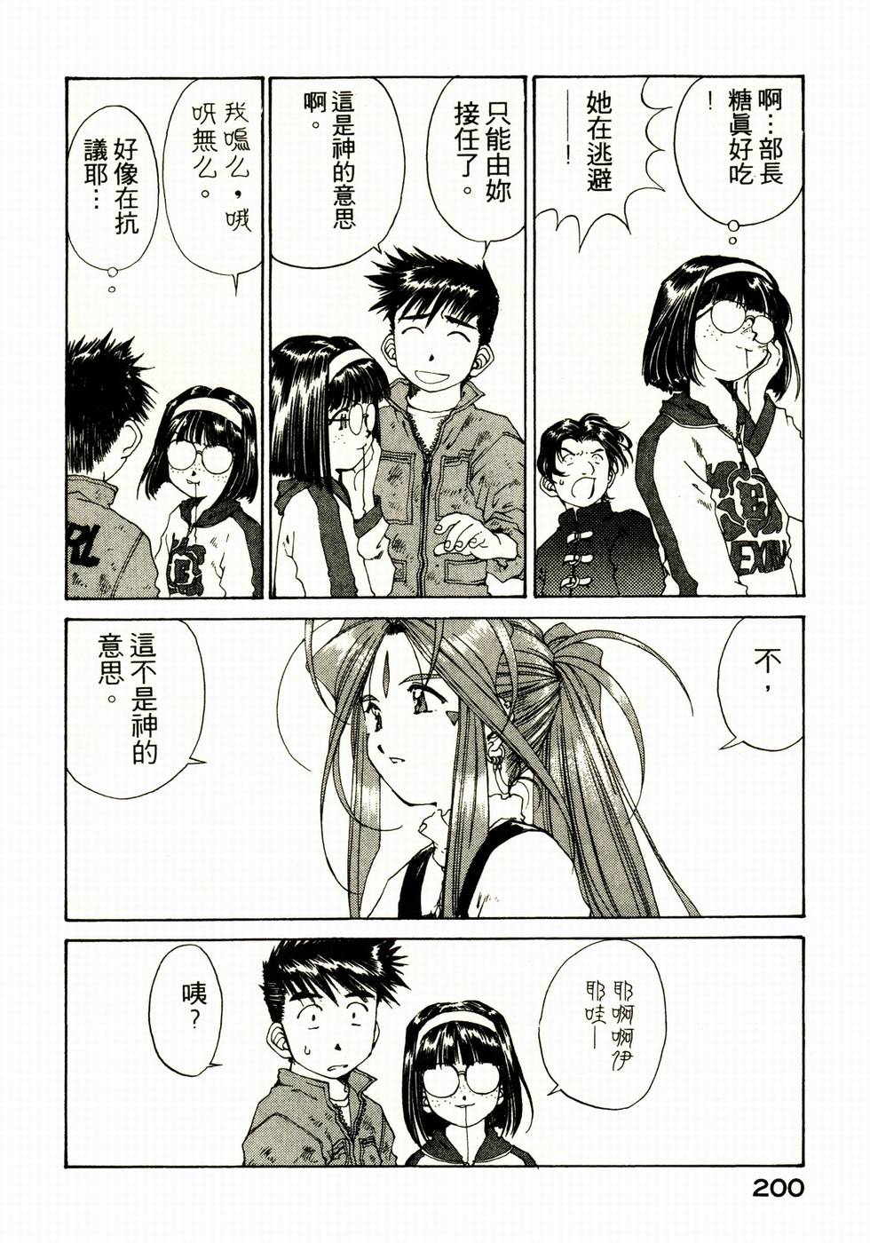 第196页
