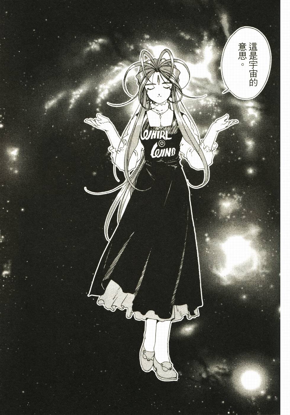 第197页