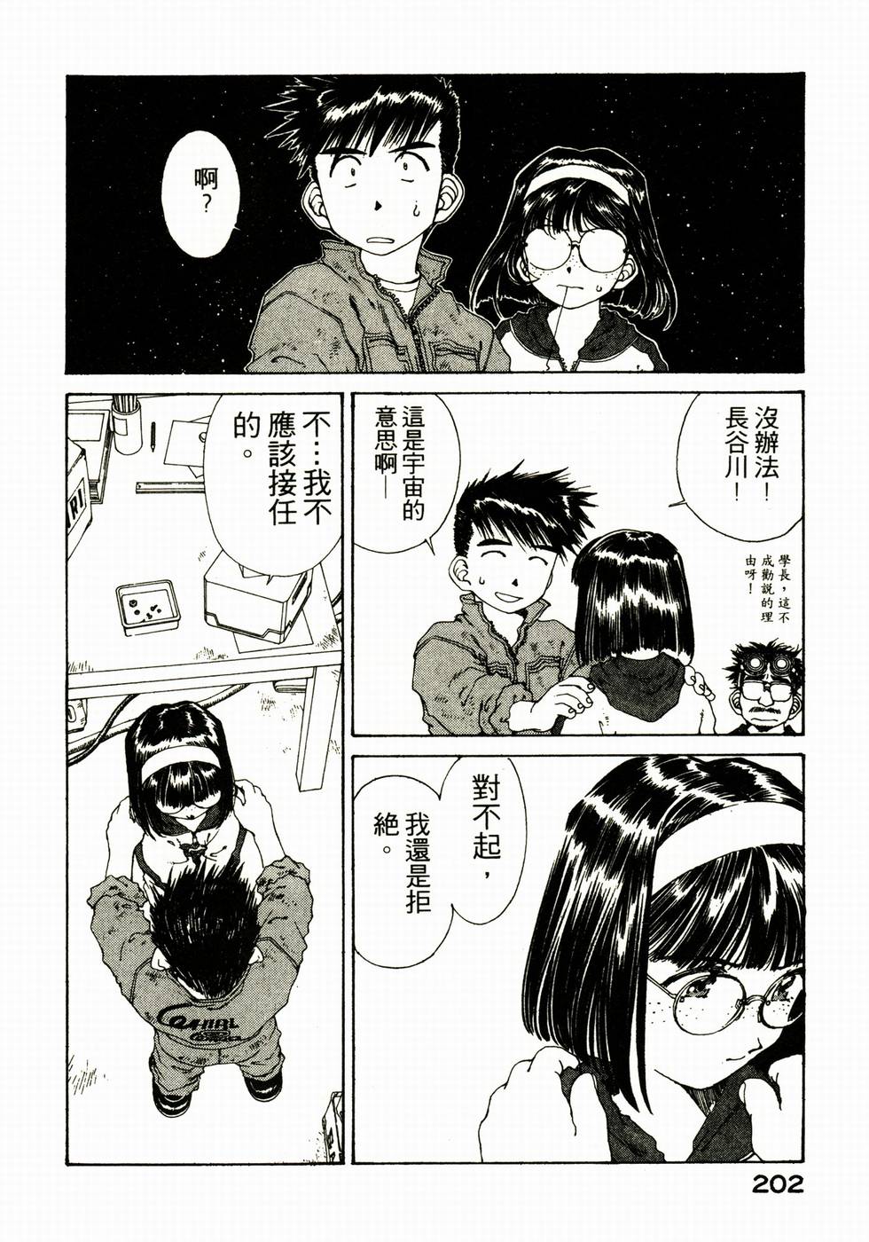 第198页