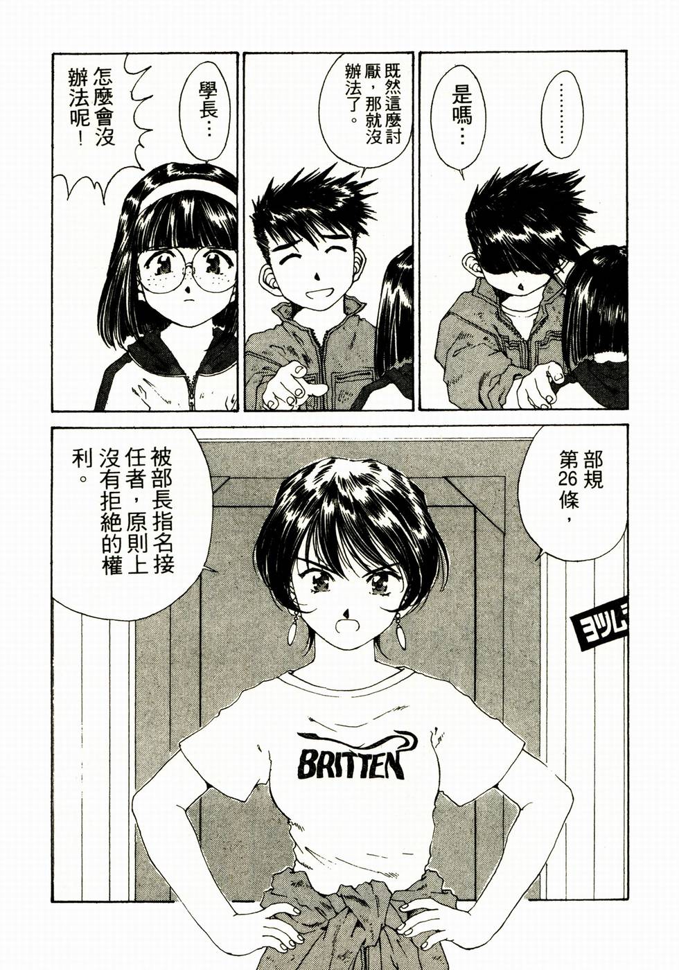 第199页