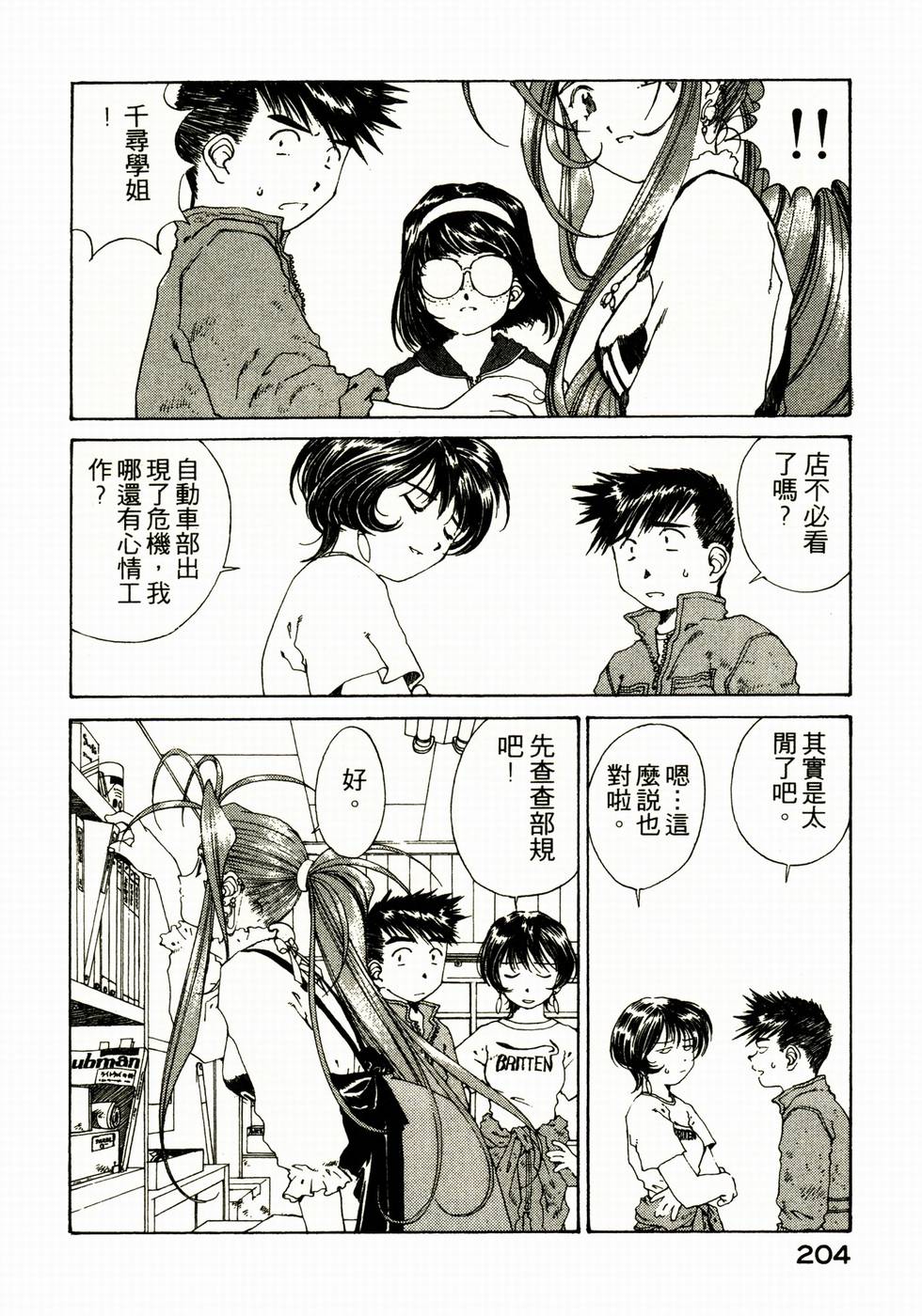 第200页