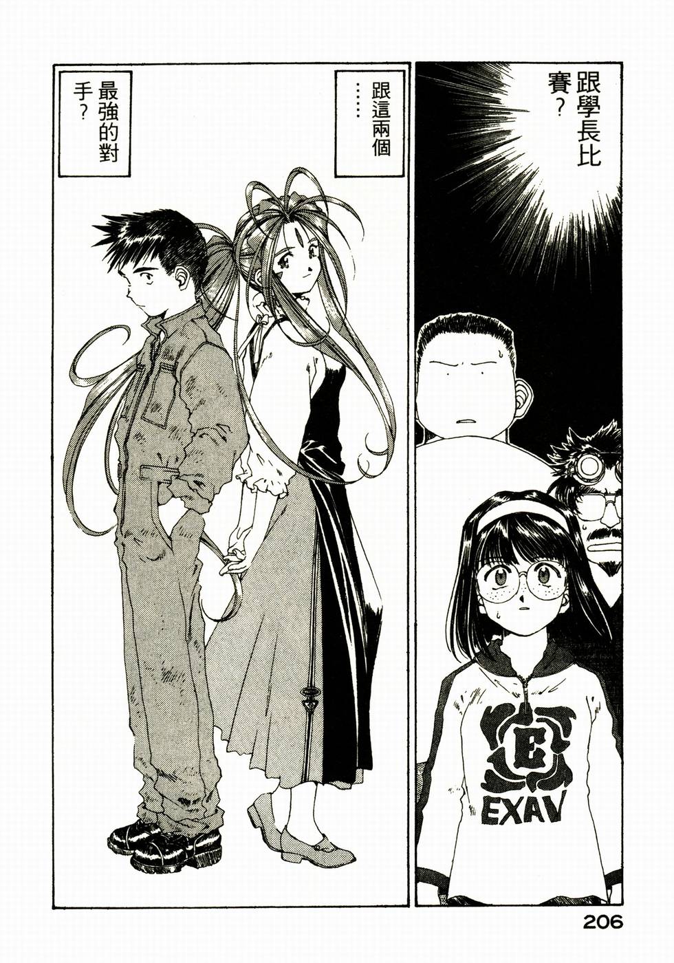 第202页