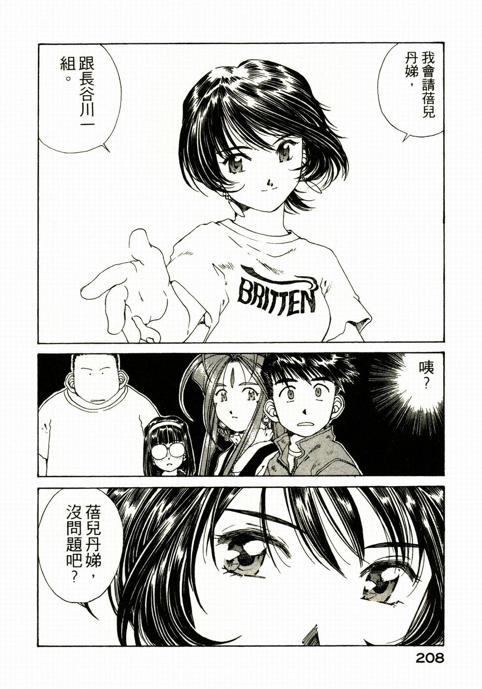 第204页