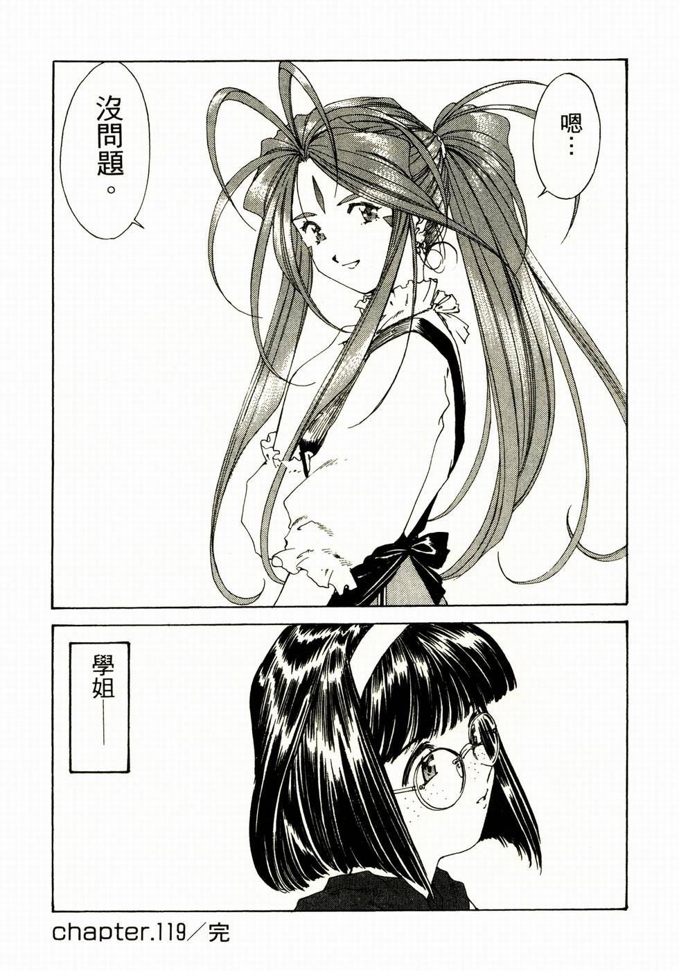 第205页