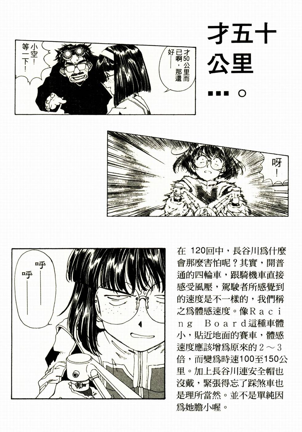 第206页