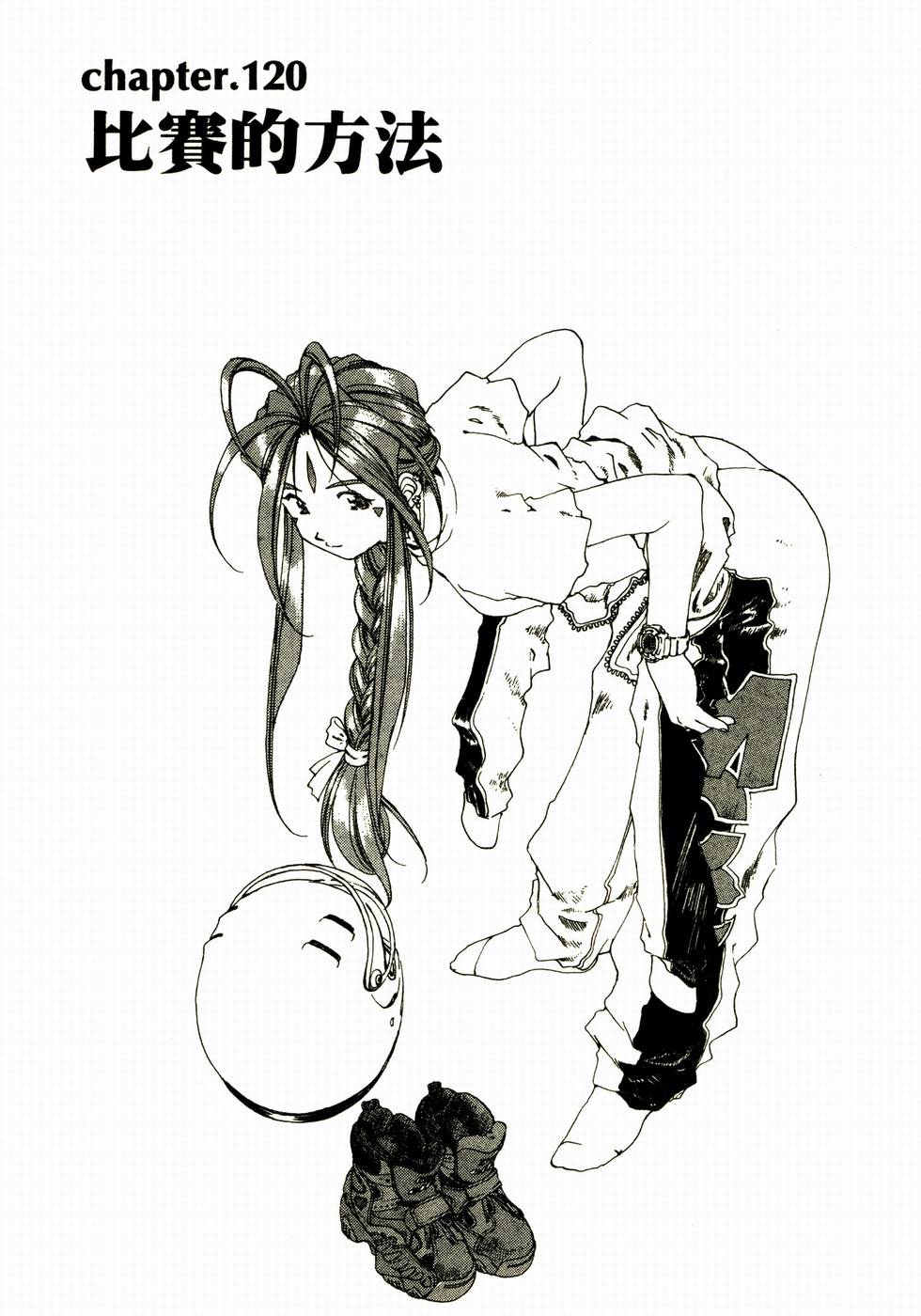 第207页