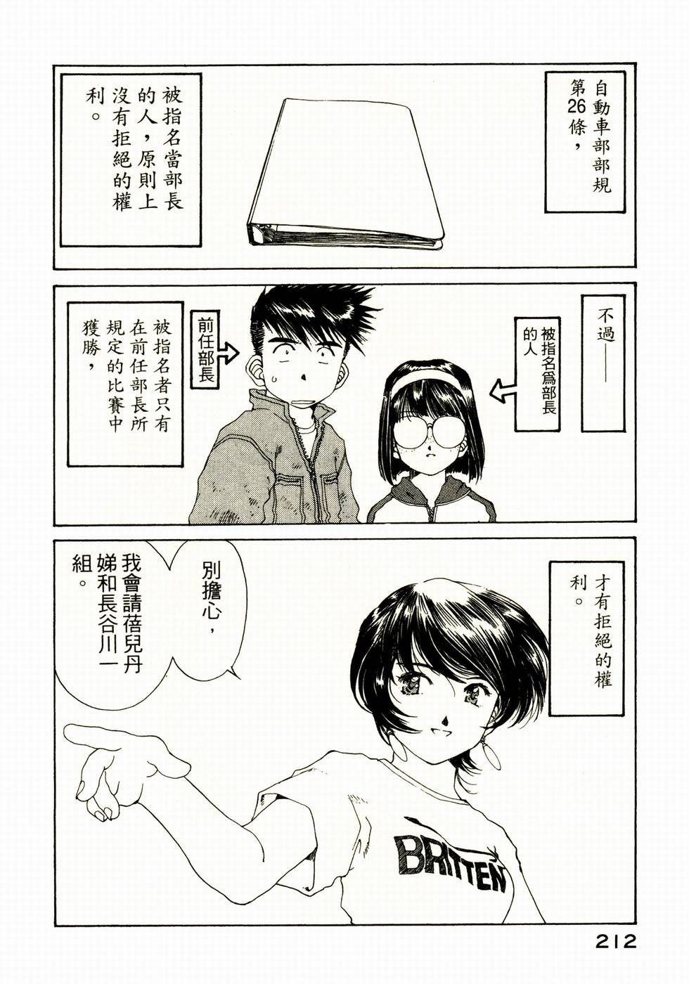 第208页