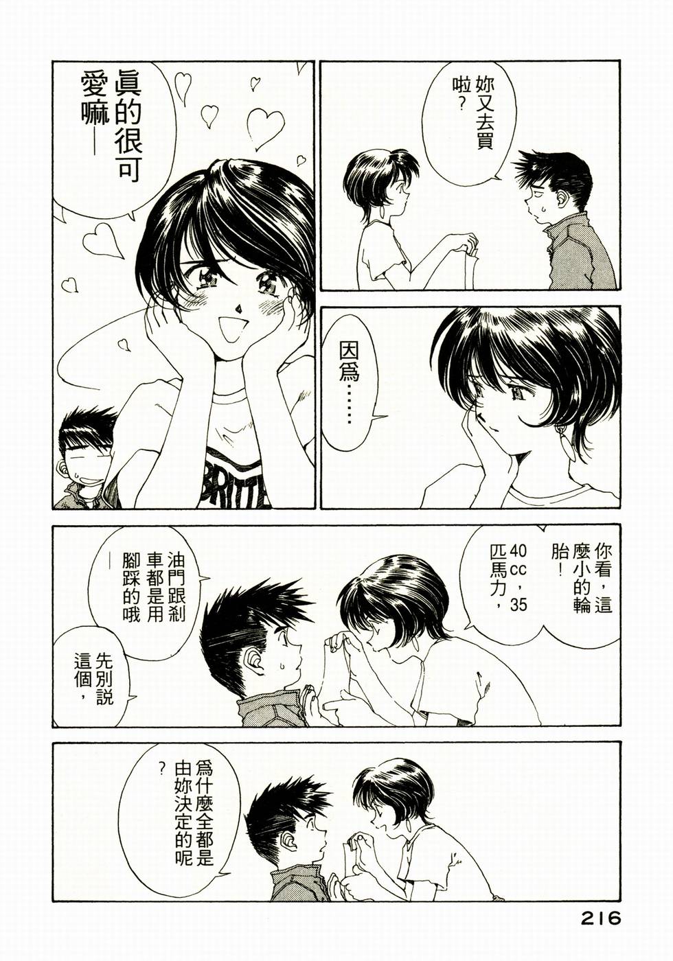 第212页