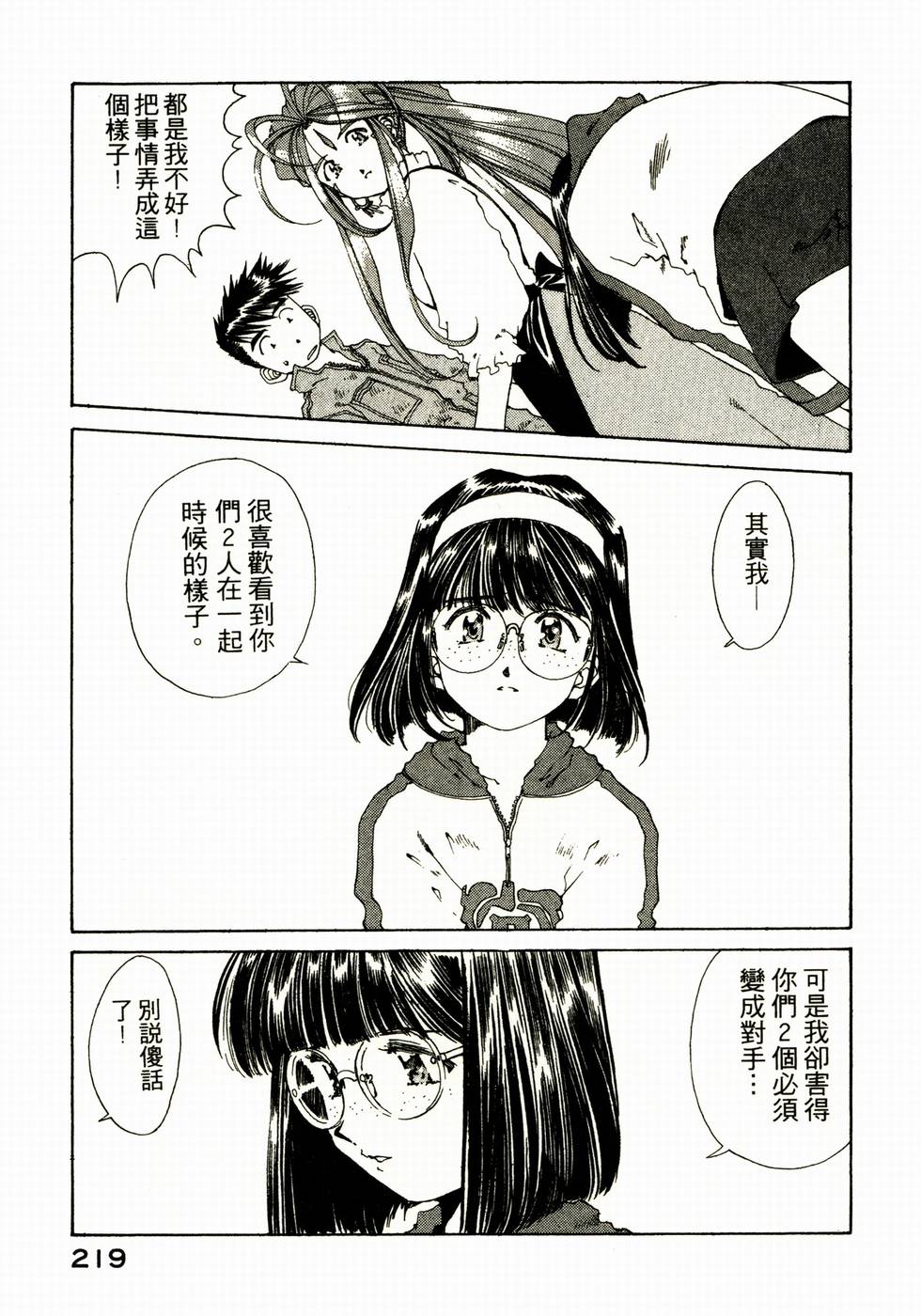 第215页