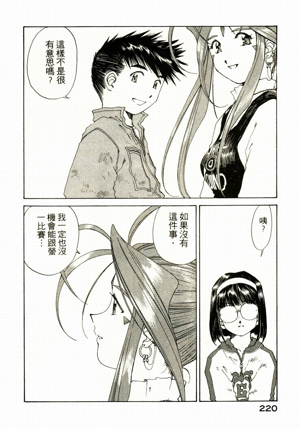 第216页