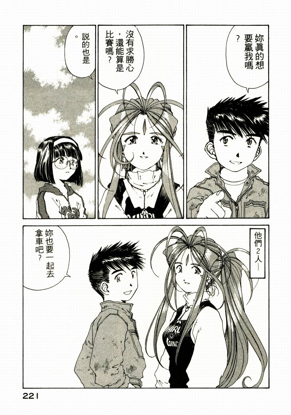 第217页