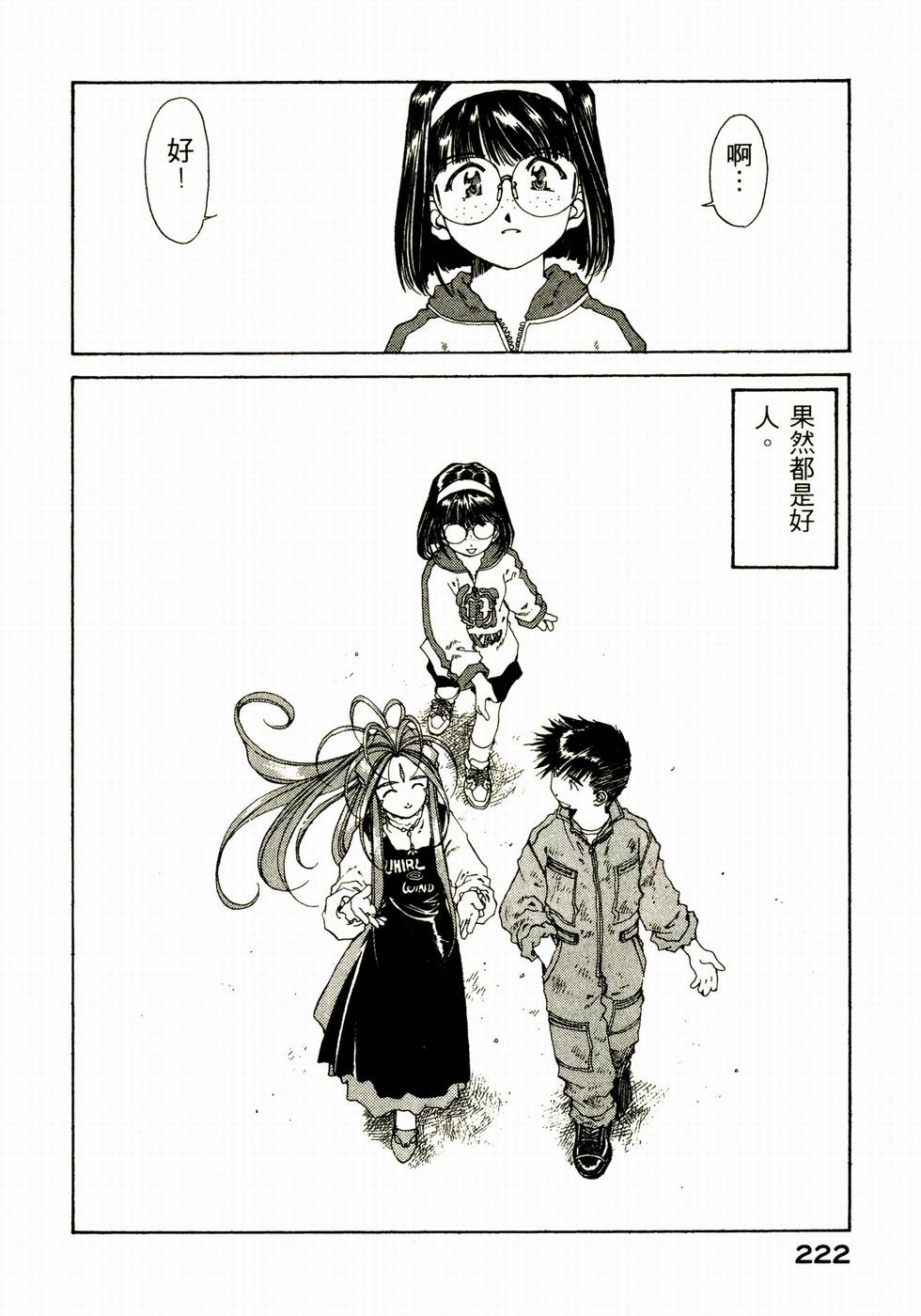 第218页