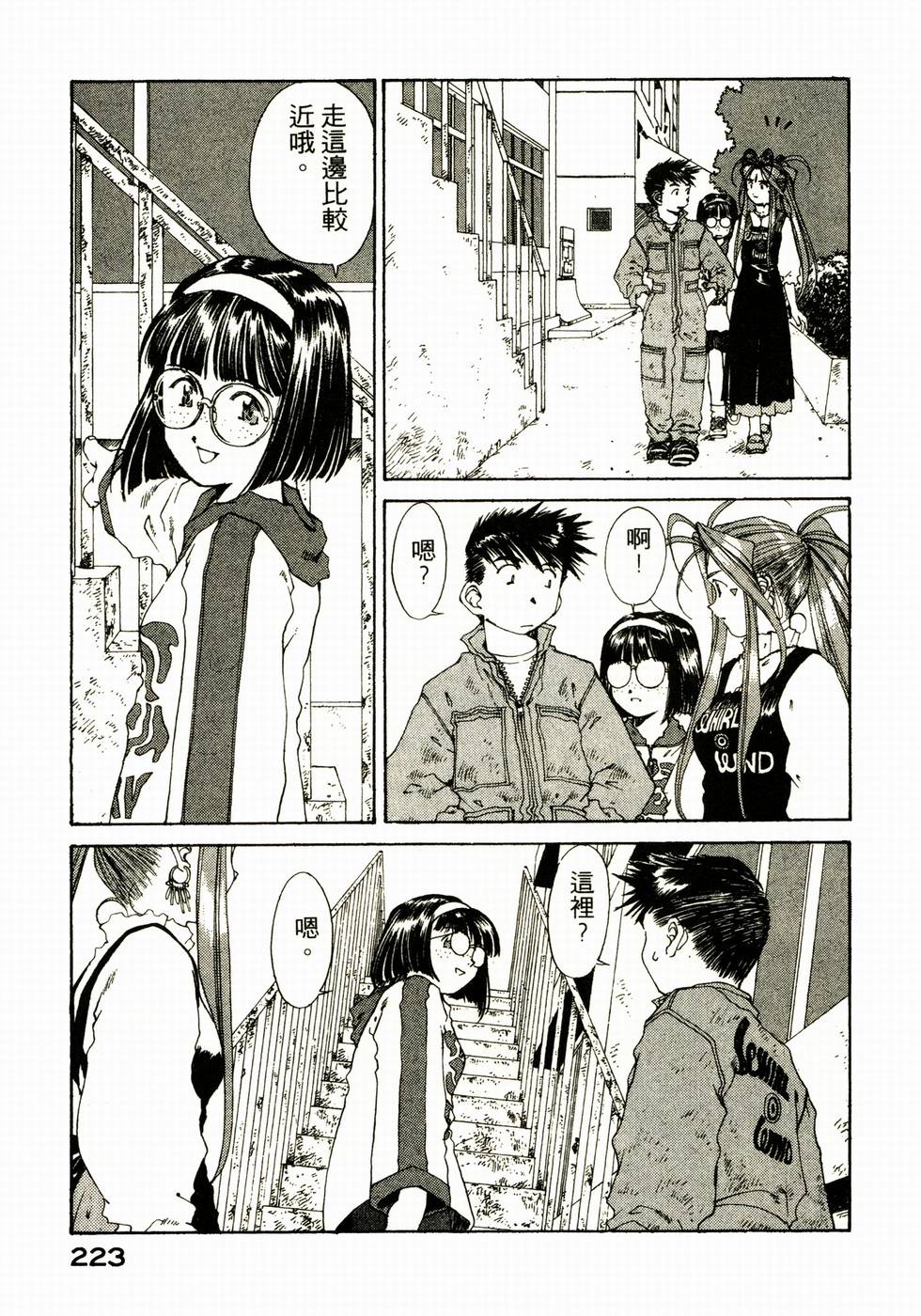 第219页