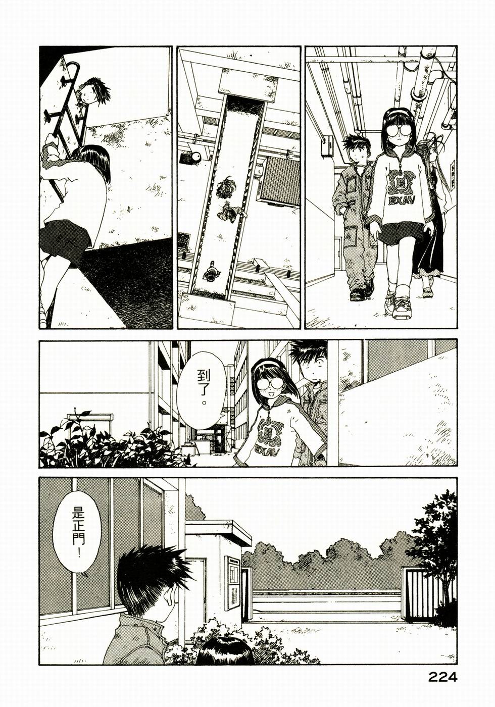 第220页