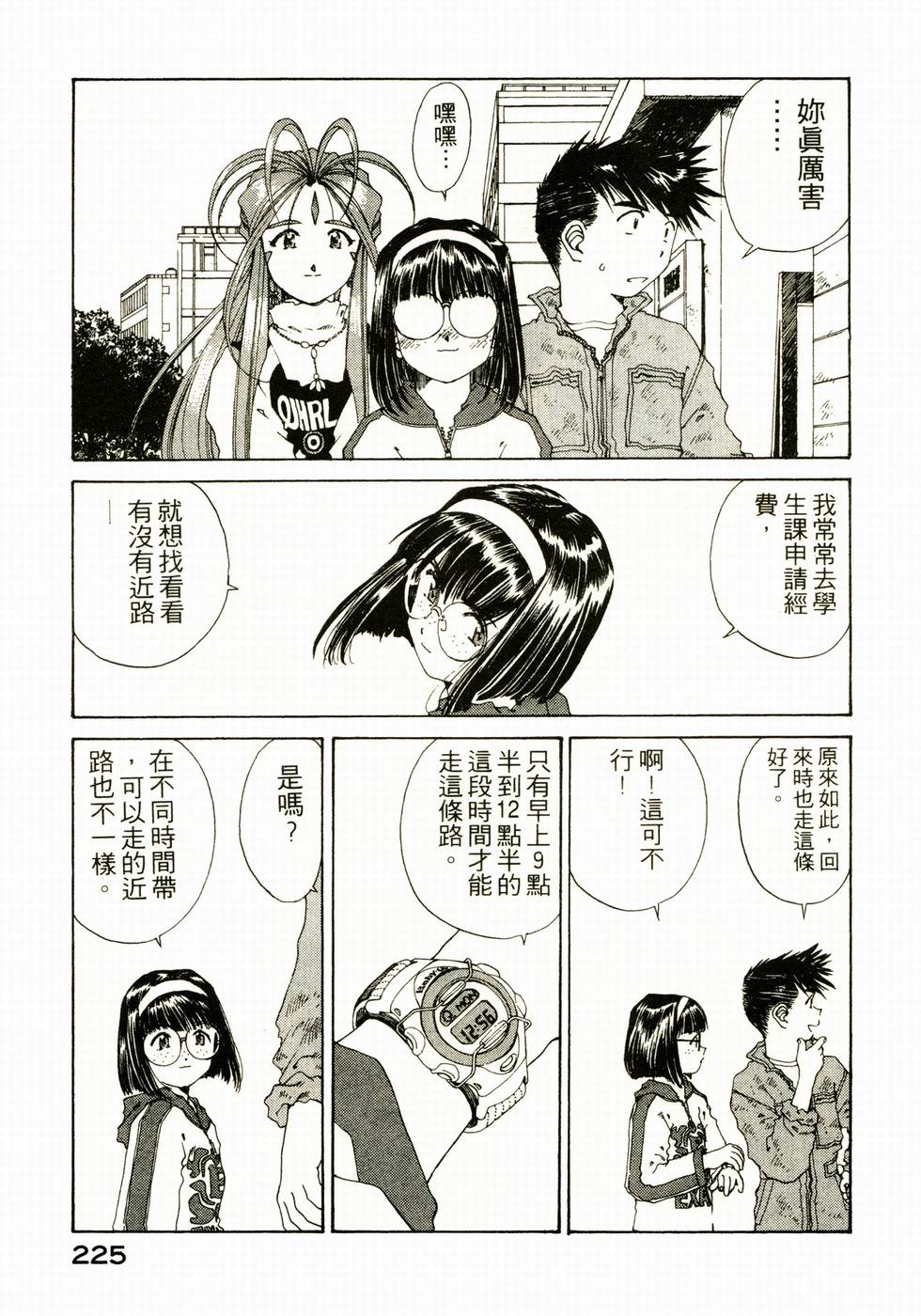 第221页