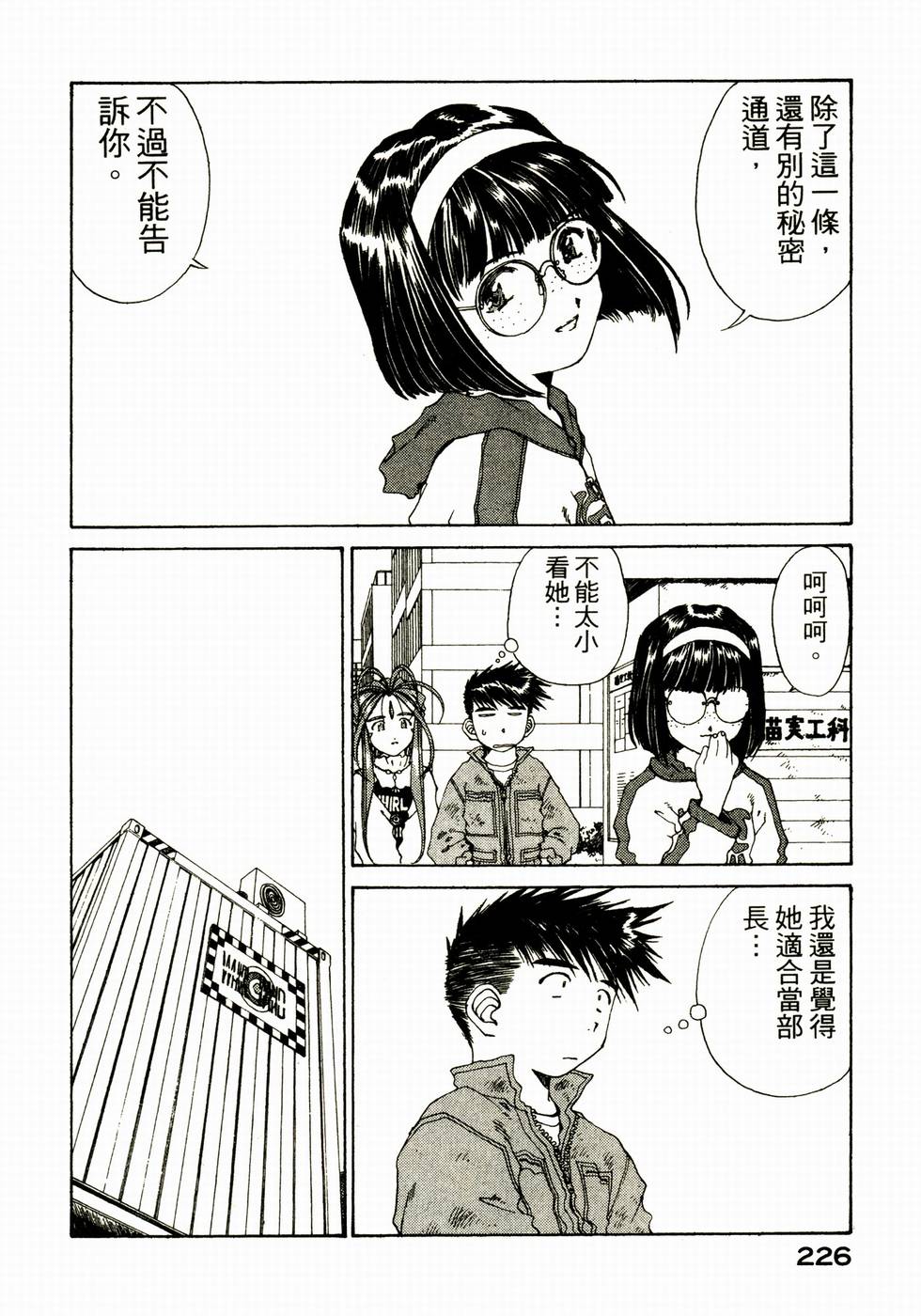 第222页