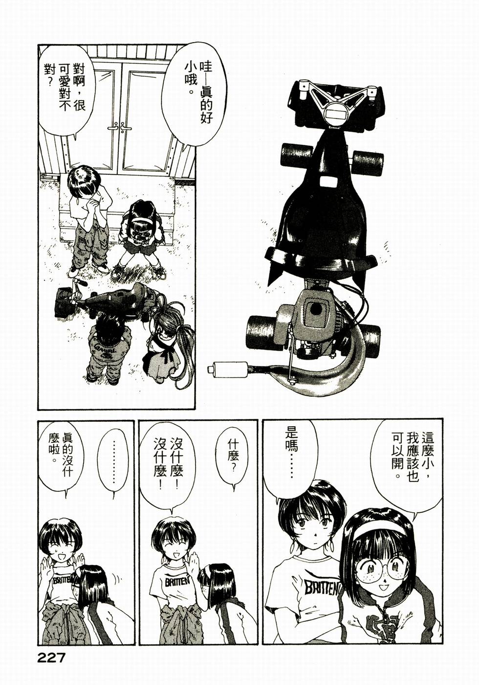 第223页