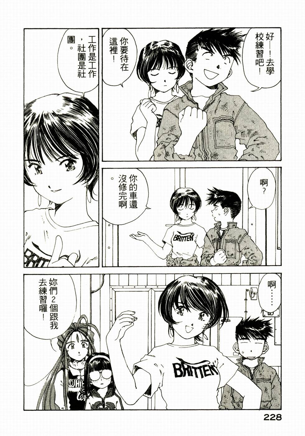 第224页