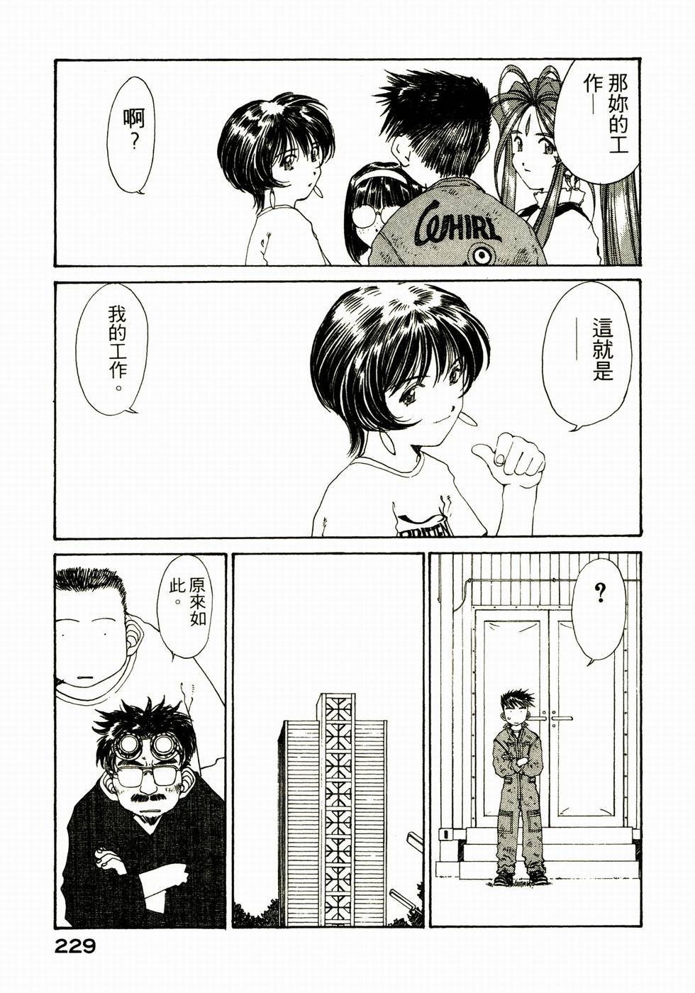 第225页