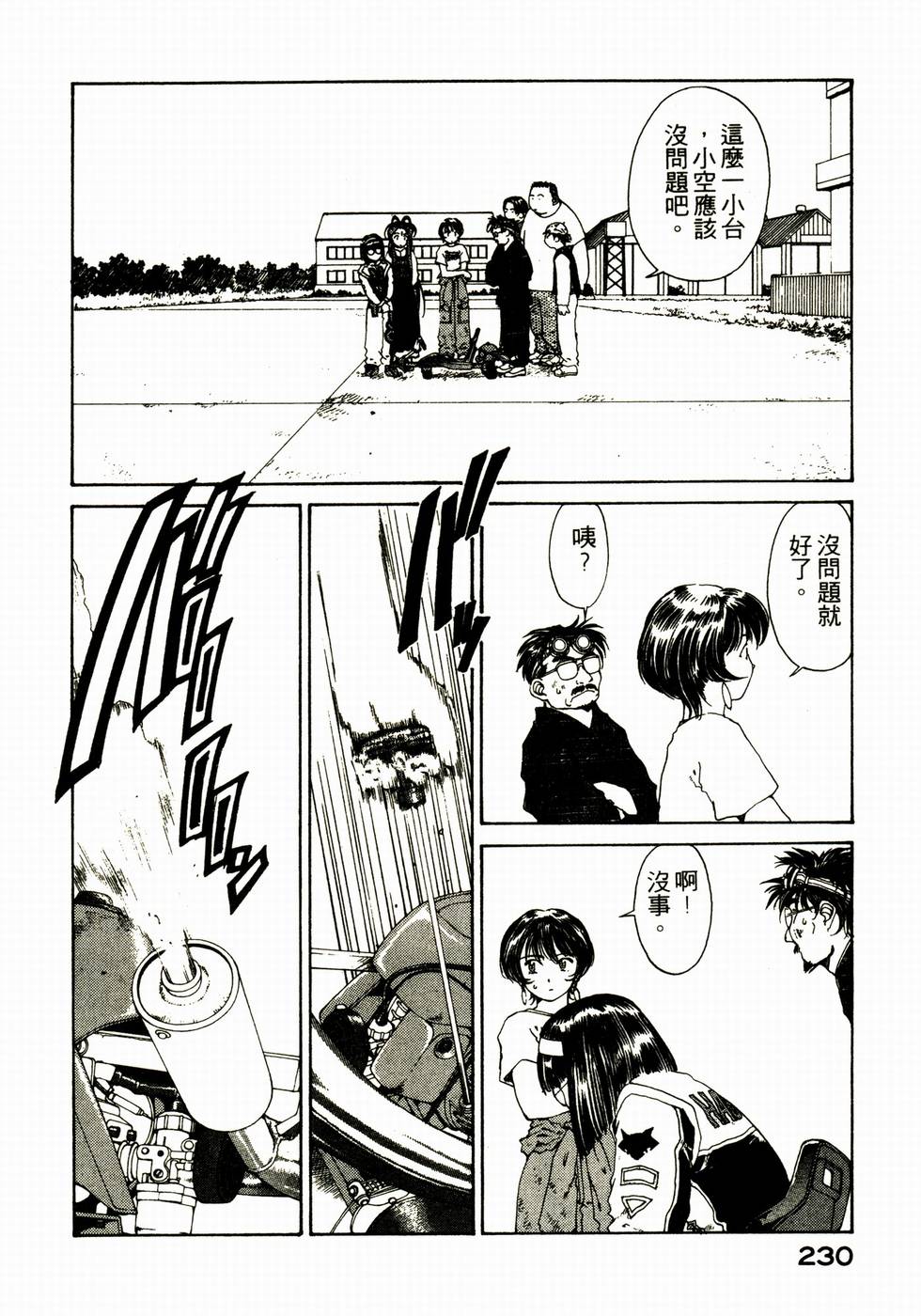 第226页