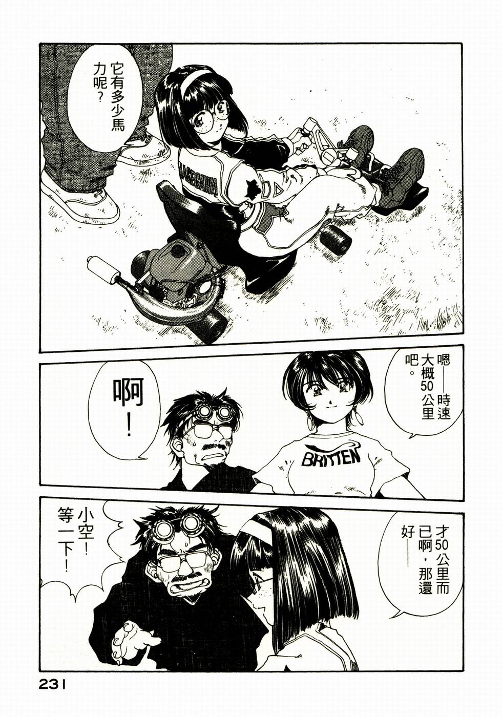 第227页
