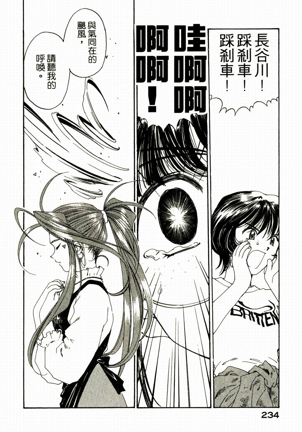 第230页