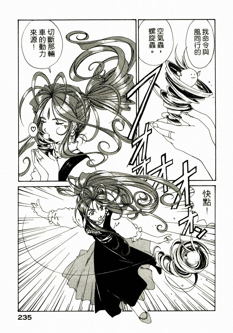 第231页