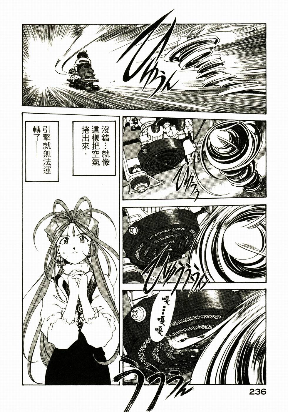 第232页