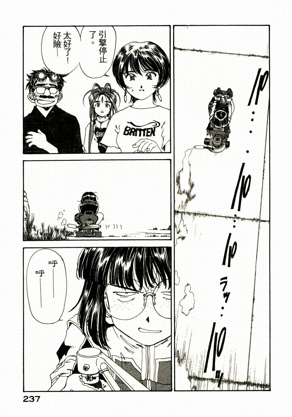 第233页