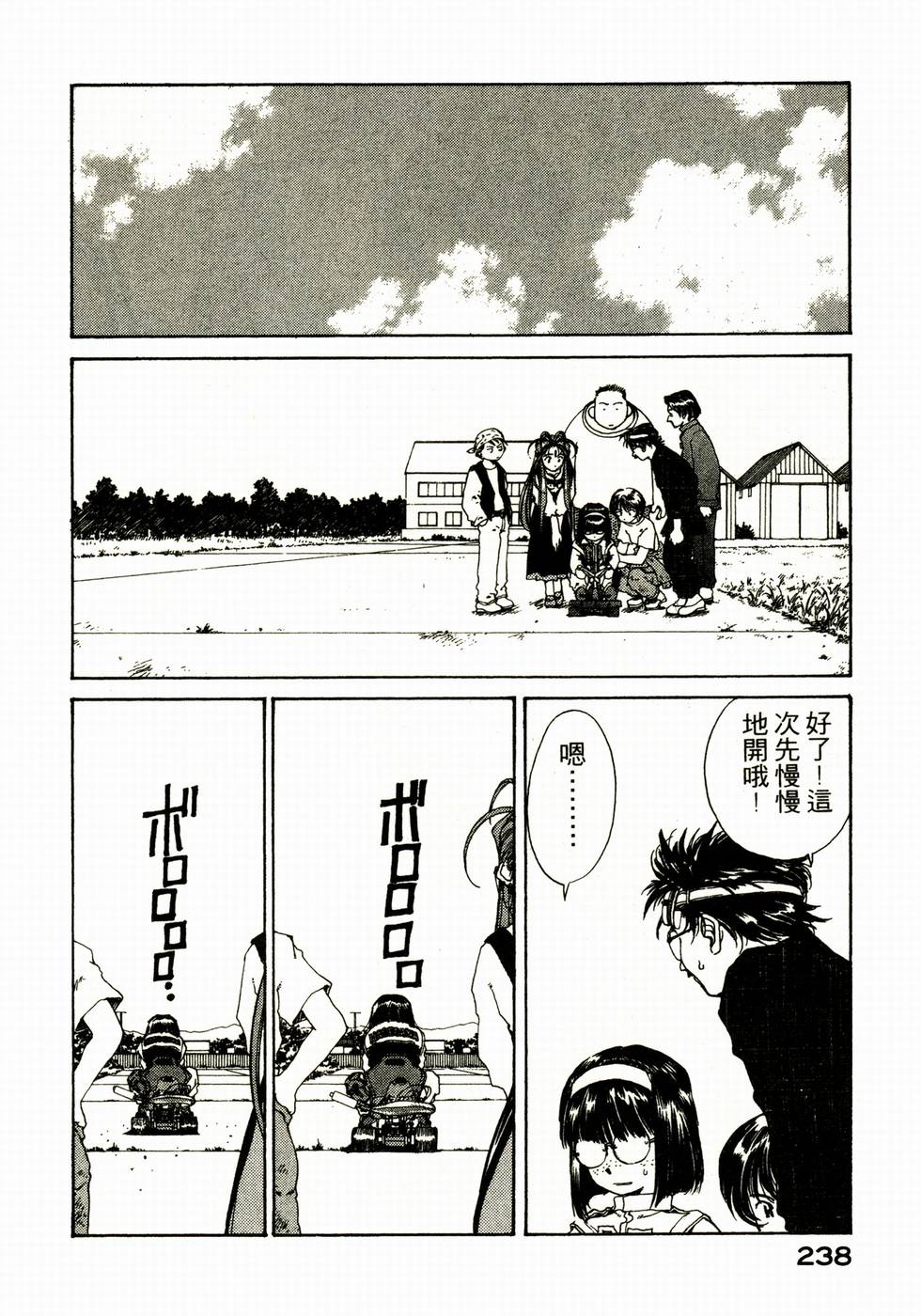 第234页