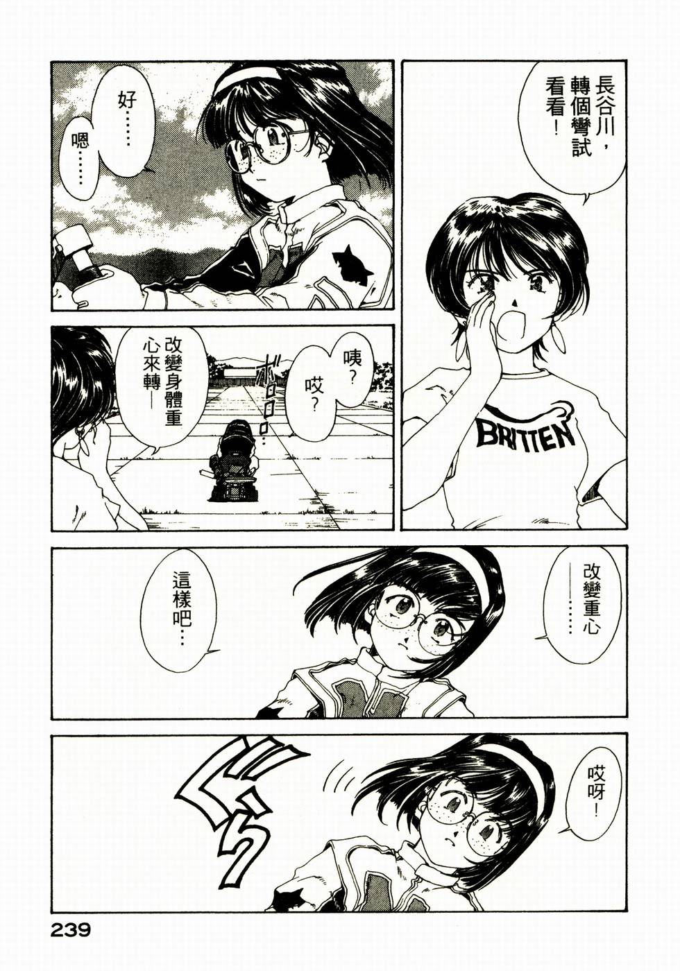 第235页