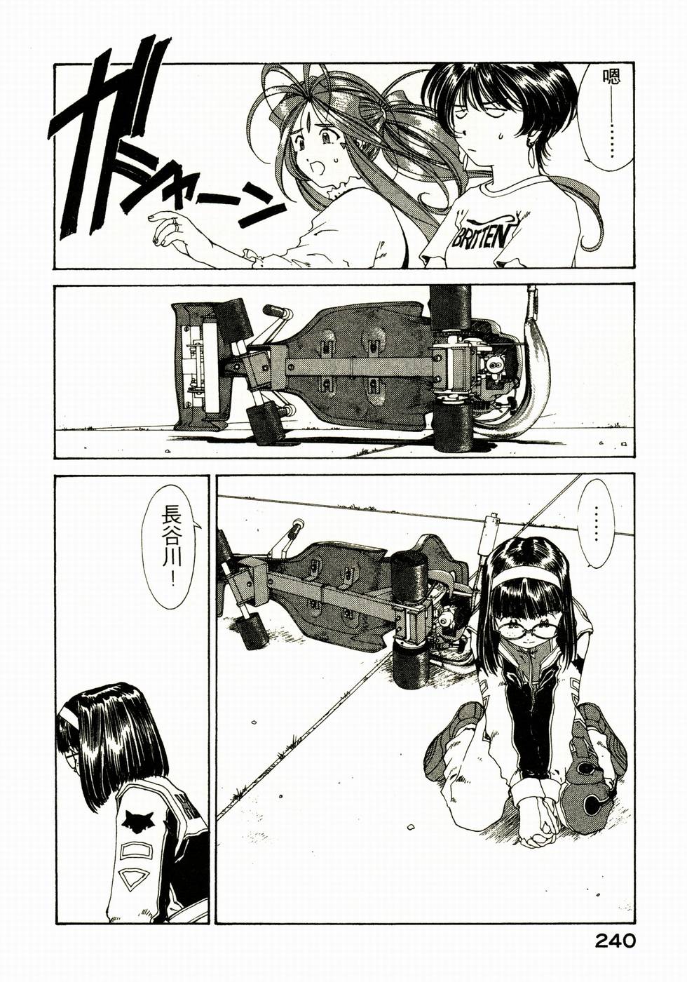 第236页