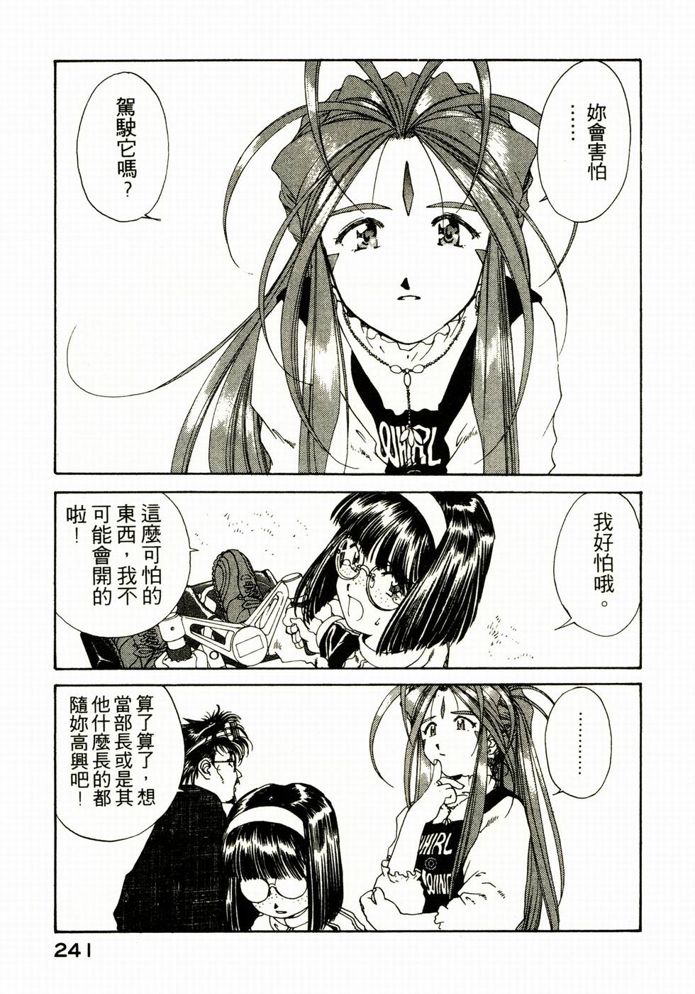 第237页