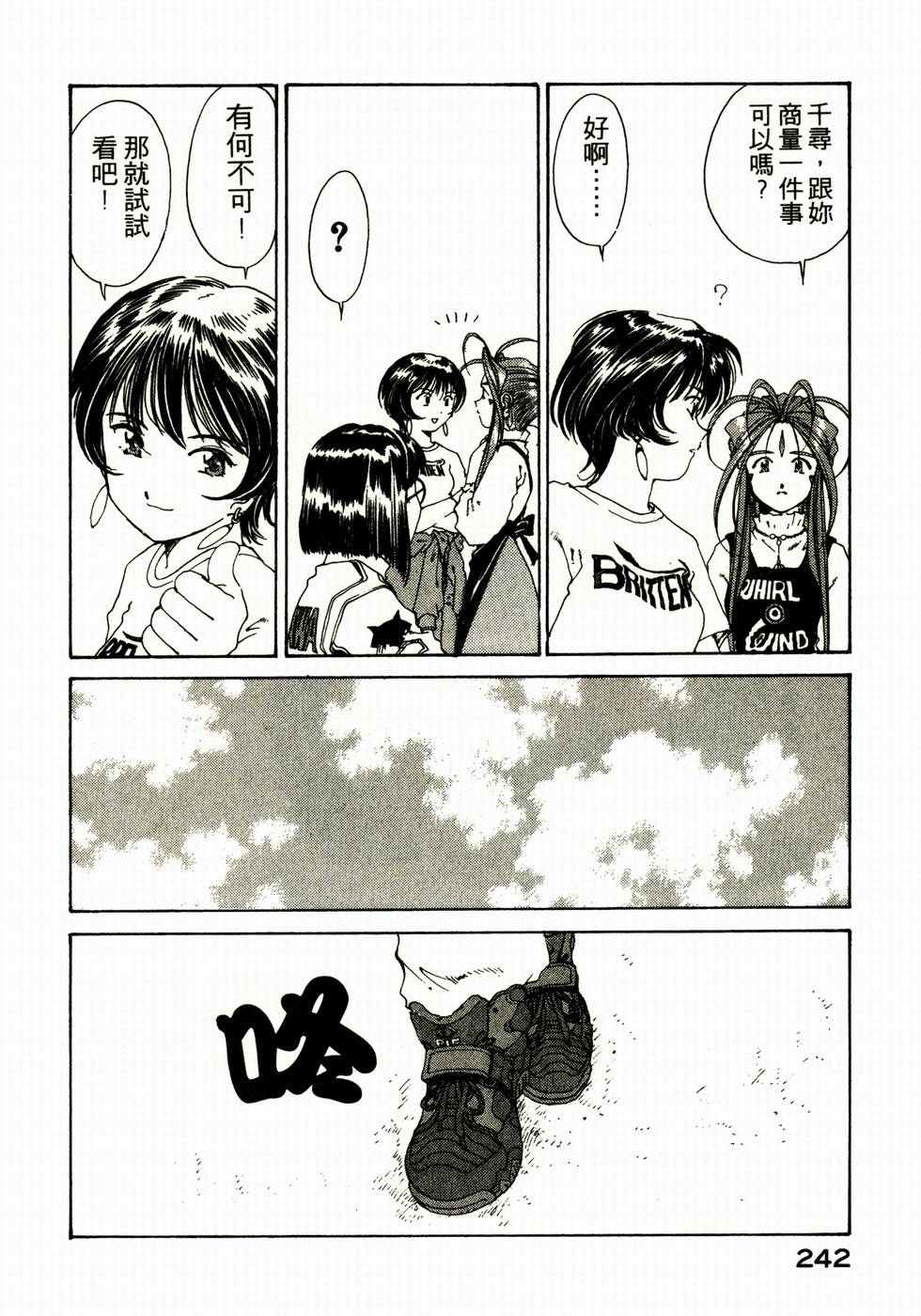 第238页