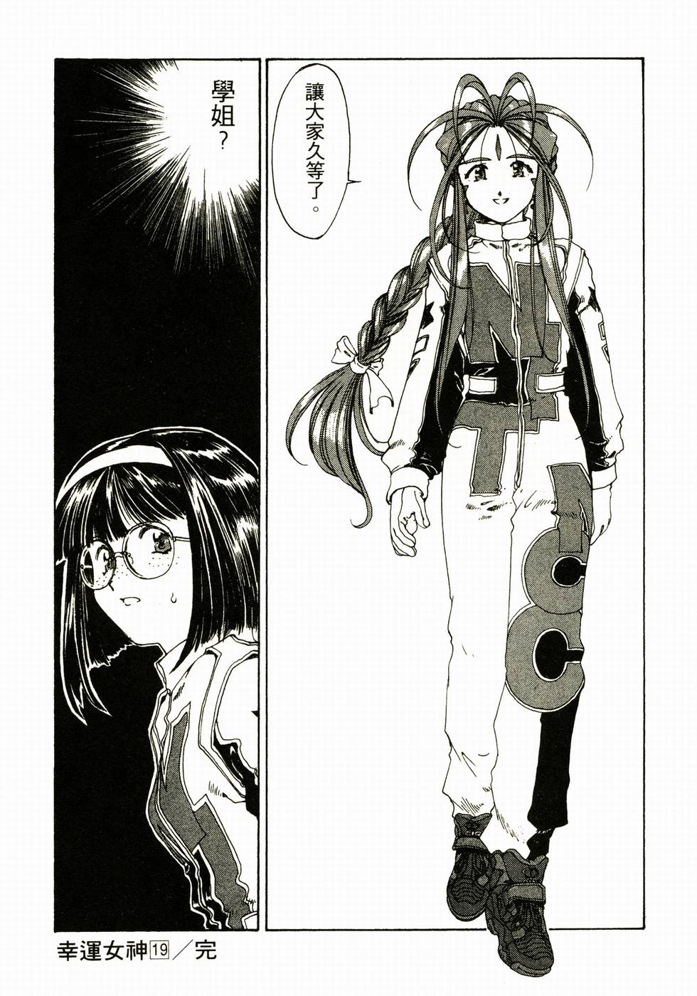 第239页
